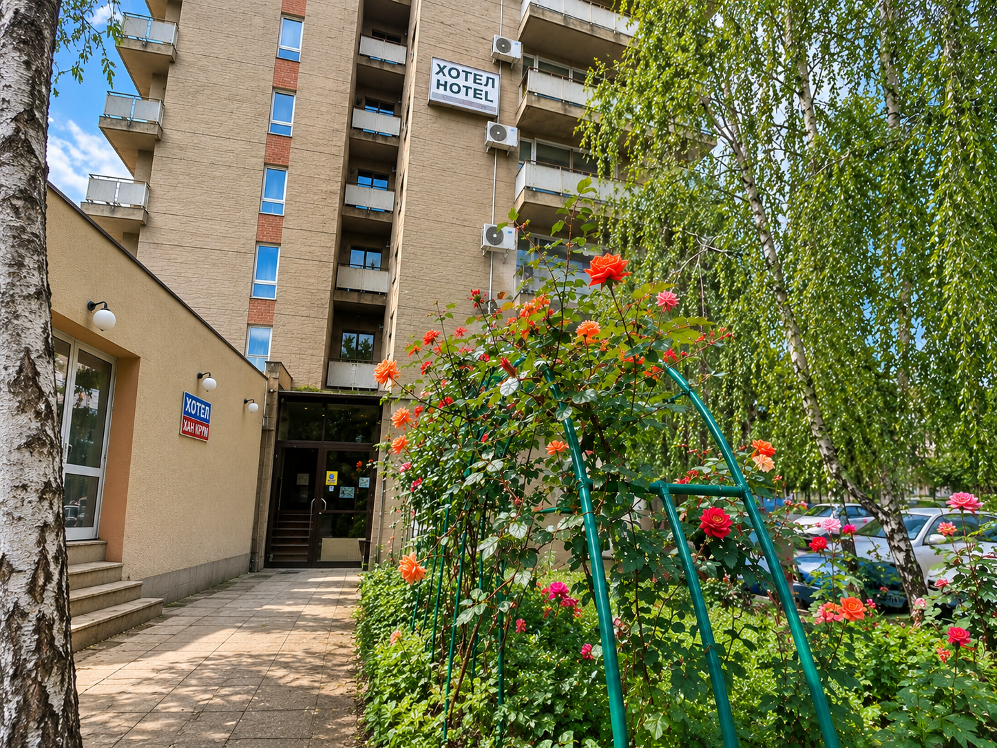 Hotel Han Krum – Targovishte